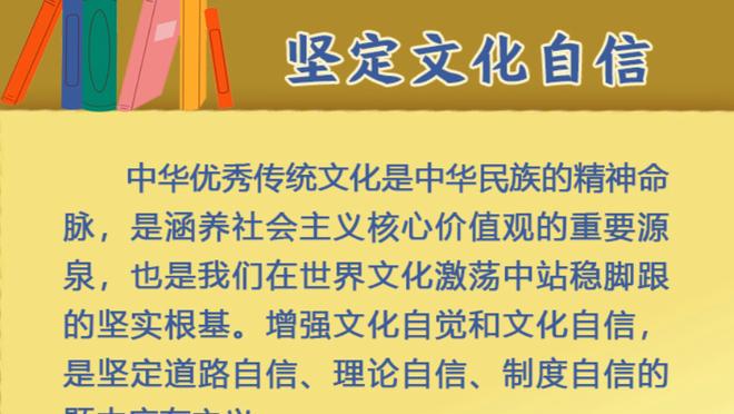 阿诺德谈萨拉赫：进球和助攻只是表面的，他还拥有榜样和领袖风范